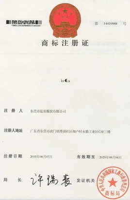 TRADEMARKofLancaiGarmentManufacturer-LP TRADEMARKofLancaiGarmentManufacturer-LP